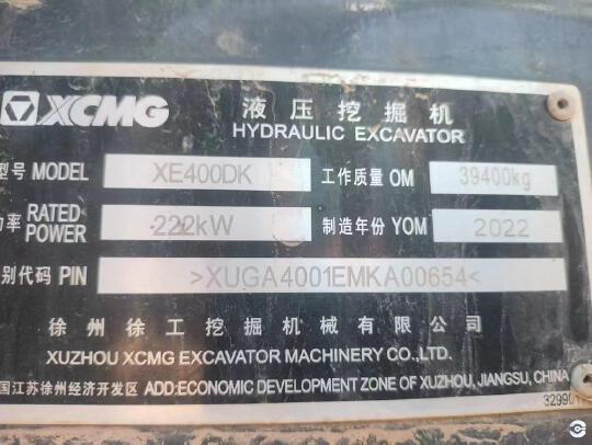 徐工XE400DK履帶式挖掘機(jī)