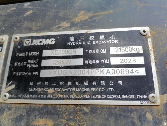 徐工XE200GH履帶式挖掘機