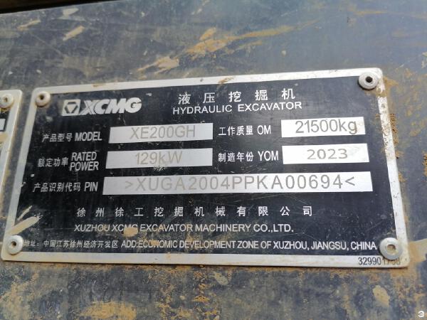 徐工XE200GH履帶式挖掘機