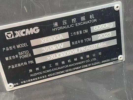 徐工XE60GA履帶式挖掘機(jī)