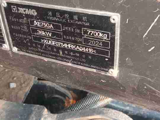 徐工XE75GA履帶式挖掘機