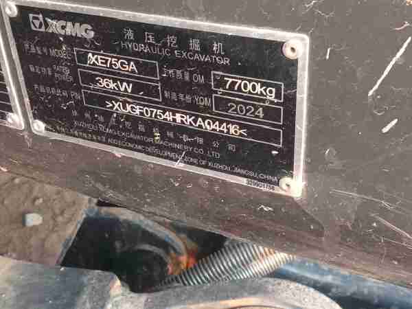 徐工XE75GA履帶式挖掘機