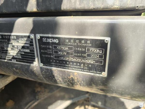 徐工XE75GA履帶式挖掘機