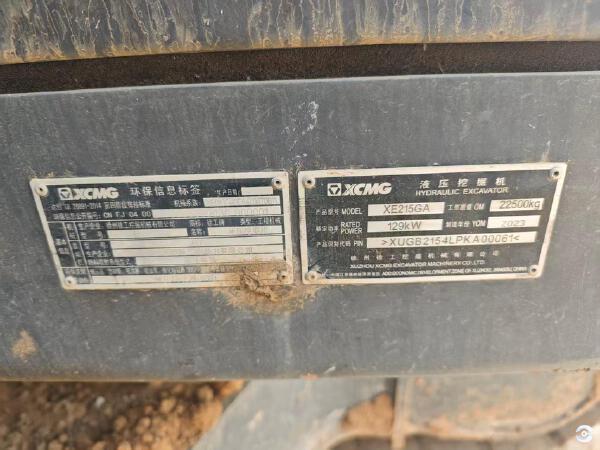 徐工XE215GA履帶式挖掘機