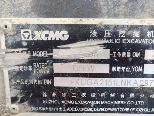 徐工XE215DA履带式挖掘机