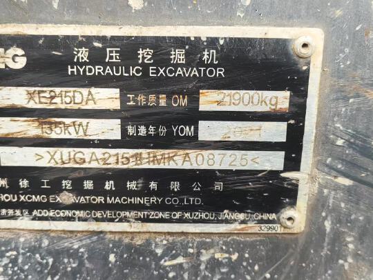 徐工XE215DA履帶式挖掘機