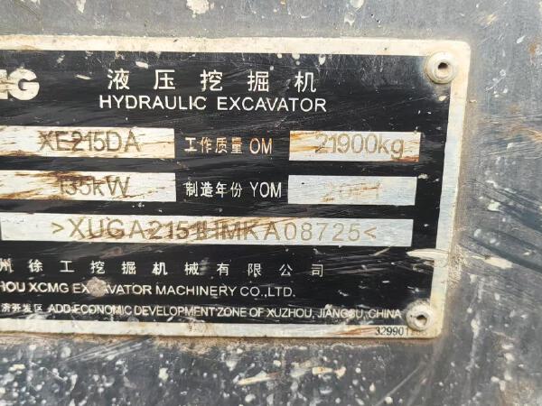 徐工XE215DA履帶式挖掘機