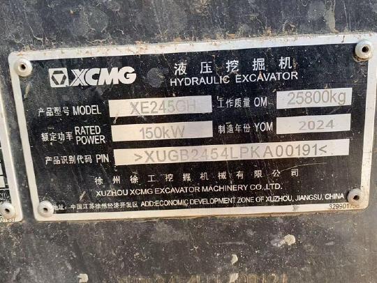 徐工XE245GH履帶式挖掘機