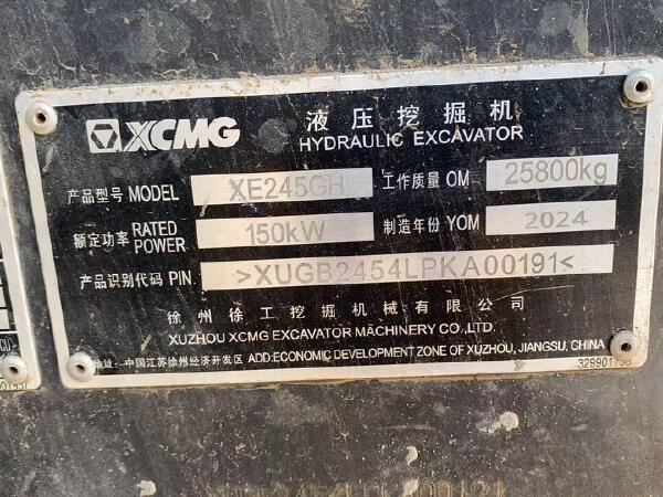 徐工XE245GH履帶式挖掘機