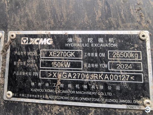 徐工XE270GK履帶式挖掘機