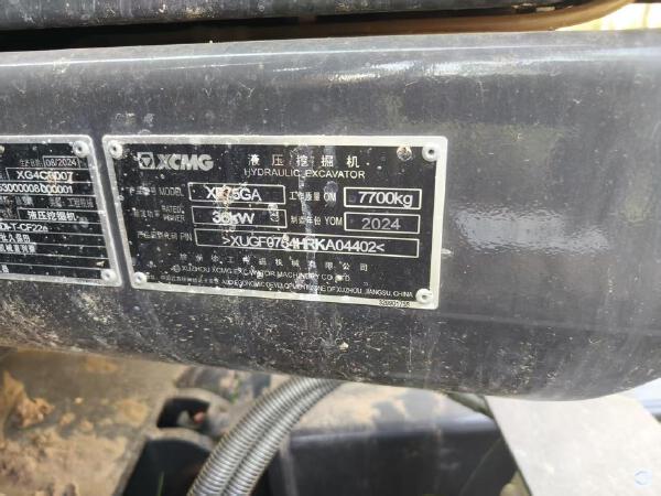 徐工XE75GA履帶式挖掘機