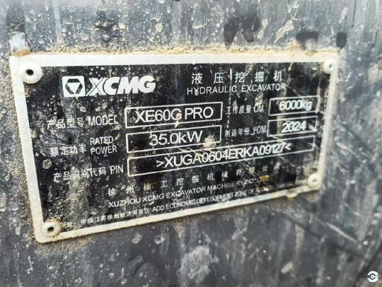 徐工XE60G PRO履帶式挖掘機