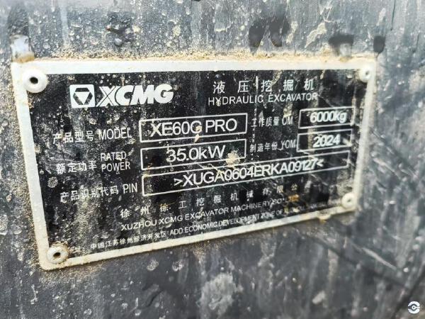 徐工XE60G PRO履帶式挖掘機