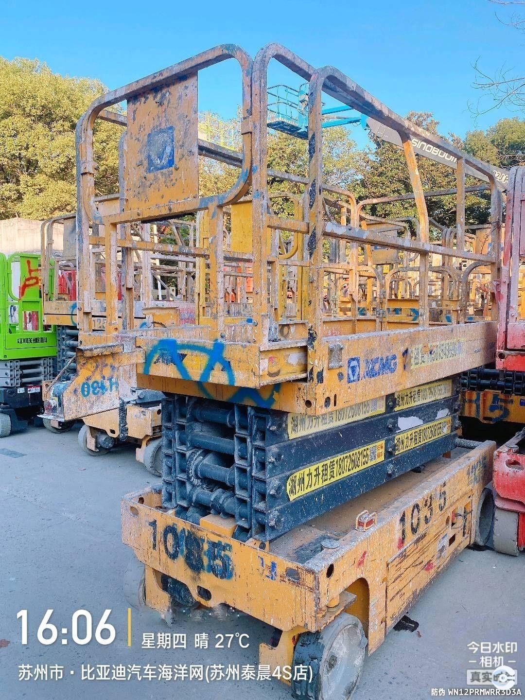 徐工GTJZ1012剪叉式高空作業平臺