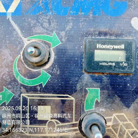 徐工GTBZ26S直臂式高空作业车