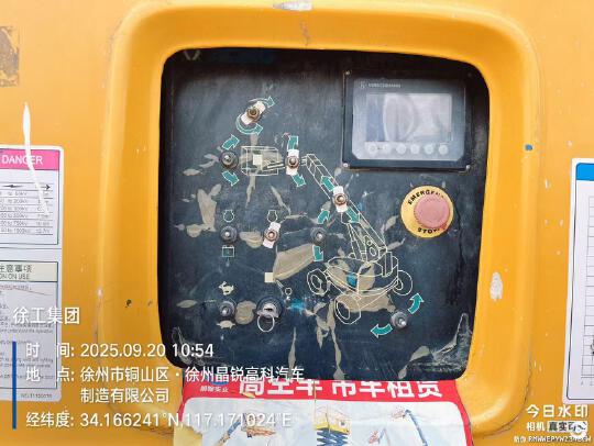 徐工GTBZ26S直臂式高空作業(yè)車