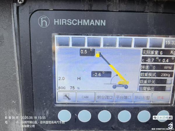 徐工GTBZ22S直臂式高空作業(yè)平臺