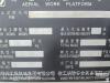 徐工GTBZ32S直臂式高空作業車
