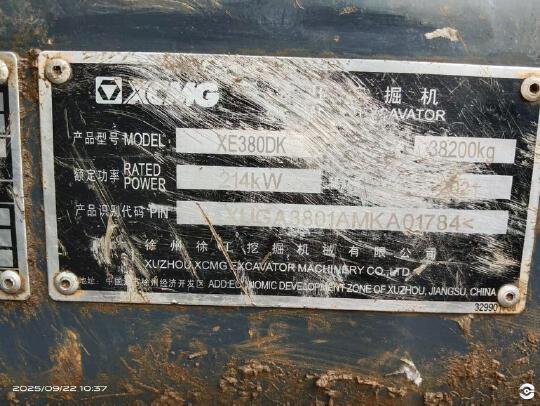 徐工XE380DK履帶式挖掘機