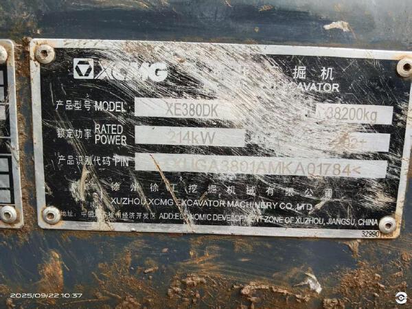 徐工XE380DK履帶式挖掘機