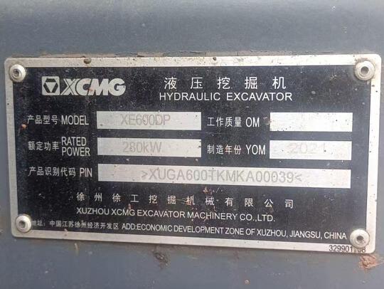 徐工XE600DP打樁機(jī)