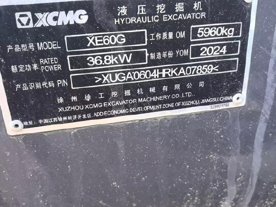 徐工XE60G履帶式挖掘機