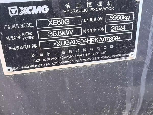 徐工XE60G履帶式挖掘機