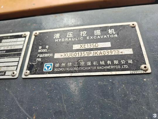 徐工XE135D履帶式挖掘機
