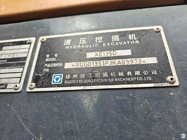 徐工XE135D履帶式挖掘機