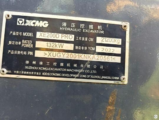 徐工XE200D履帶式挖掘機