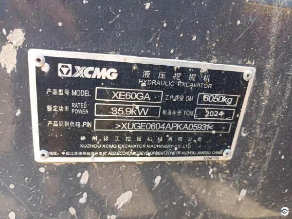徐工XE60GA履帶式挖掘機
