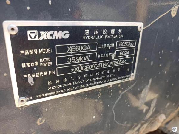 徐工XE60GA履帶式挖掘機