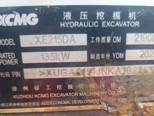 徐工XE215DA履帶式挖掘機