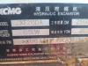 徐工XE215DA履帶式挖掘機