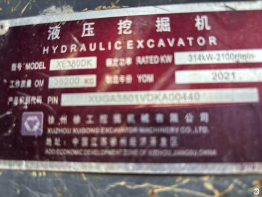 徐工XE380DK履帶式挖掘機