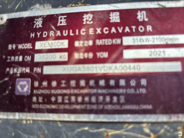 徐工XE380DK履帶式挖掘機