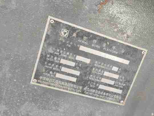 徐工GTBZ26S直臂式高空作業車