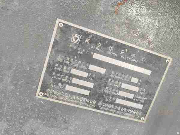 徐工GTBZ26S直臂式高空作業車