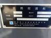 徐工XE200DA履帶式挖掘機(jī)