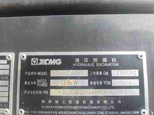 徐工XE200GH履帶式挖掘機