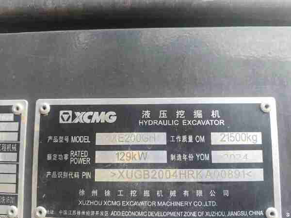 徐工XE200GH履帶式挖掘機