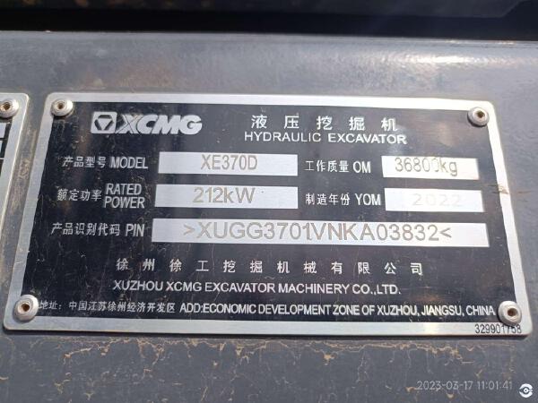 徐工XE370D履帶式挖掘機