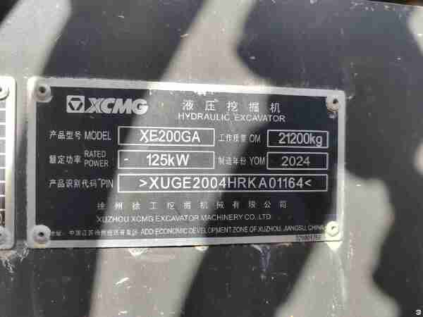 徐工XE200GA履帶式挖掘機