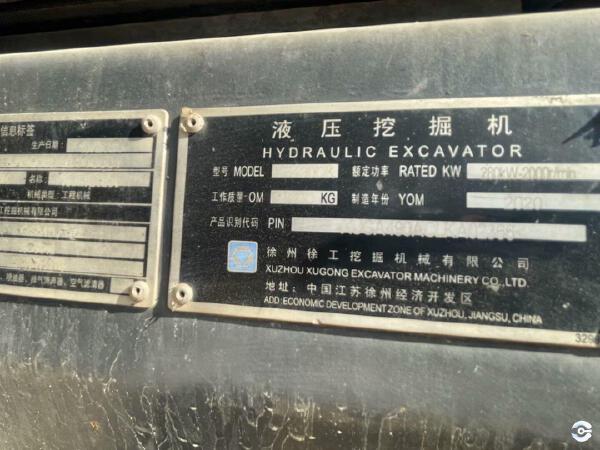 徐工XE490DK履帶式挖掘機