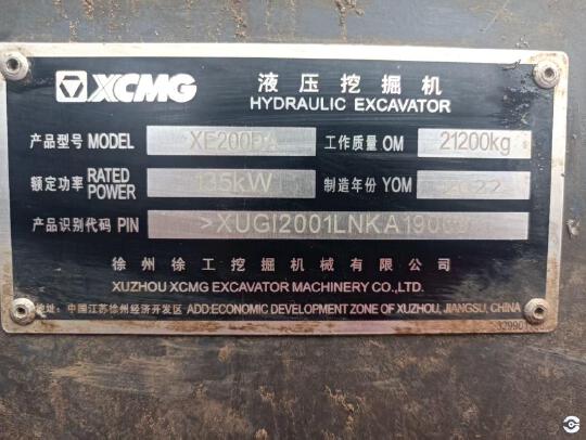 徐工XE200DA履帶式挖掘機(jī)