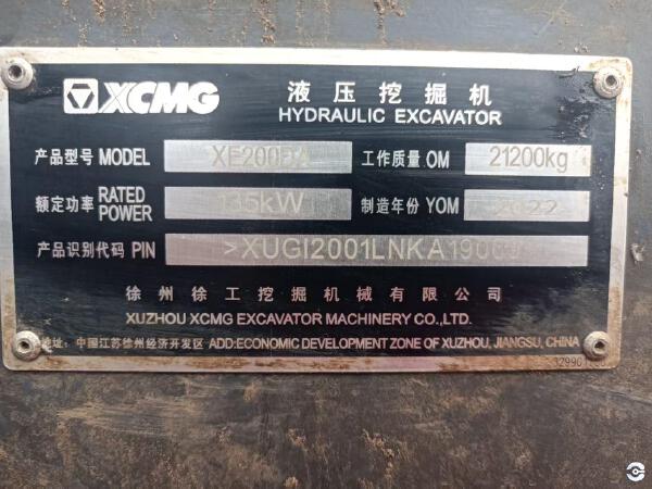 徐工XE200DA履帶式挖掘機(jī)