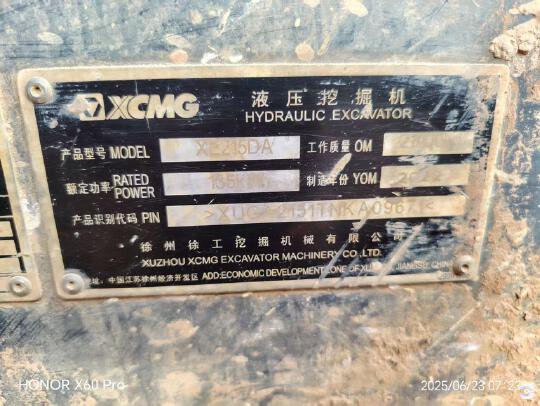 徐工XE215DA履帶式挖掘機(jī)