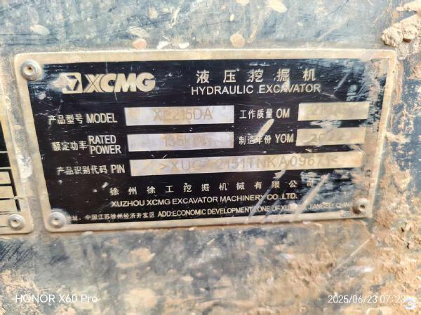 徐工XE215DA履帶式挖掘機(jī)